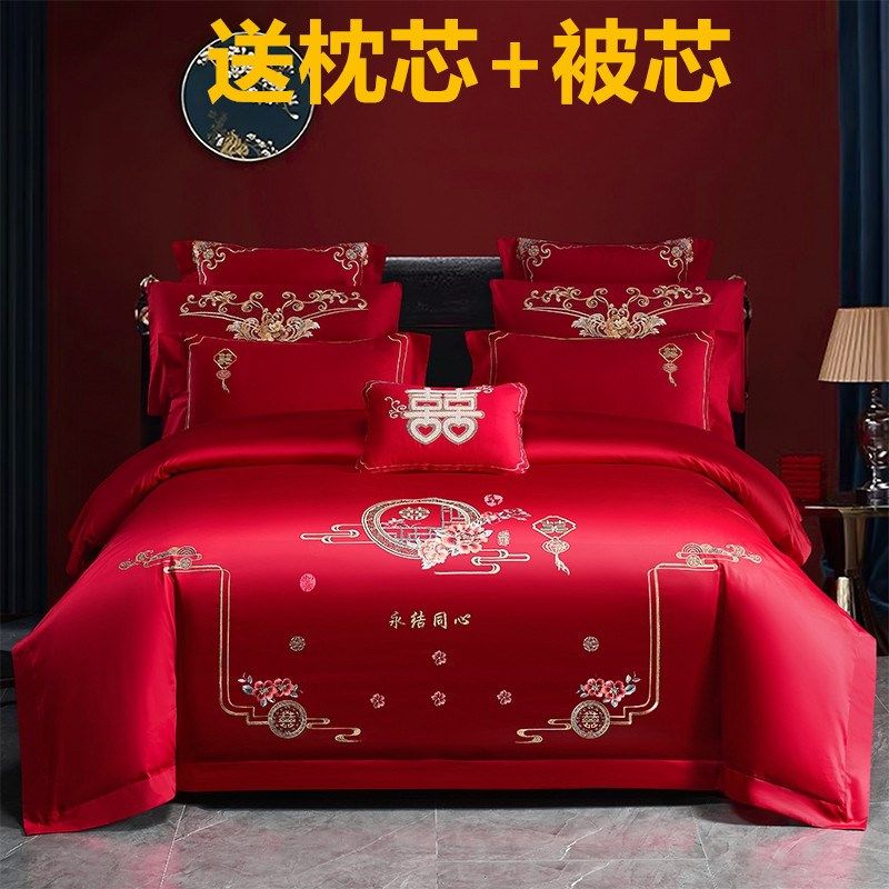 结婚四件套大红刺绣结婚简约全棉新婚房中T式婚庆床上用品,床上用品,婚庆床品套件,淘宝优惠券,粉丝福利购,淘宝优惠卷