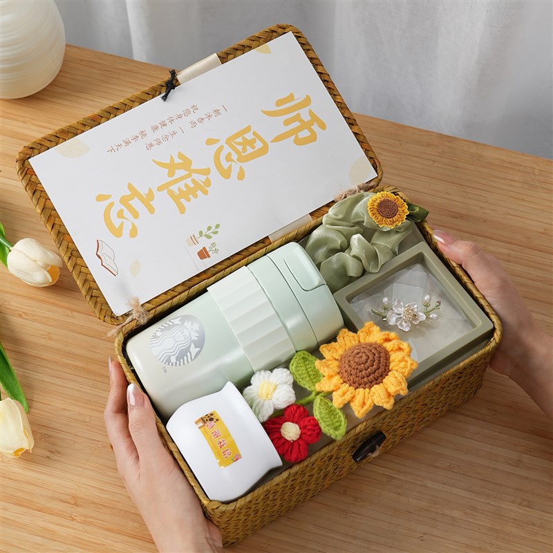 师恩难忘礼盒教师节礼物送女老师实用毕业谢M师礼有纪念意义的杯