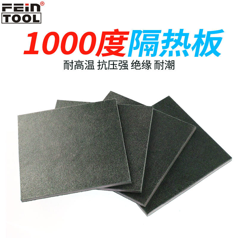 1000b度耐高温模具隔热板材绝缘保温材料玻璃纤维板零切加工定制