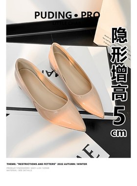 小个子内增高5cm尖头裸色漆皮小皮鞋202K5新款春秋百搭豆豆单鞋女