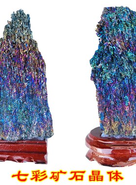 天然炫彩水晶簇七彩矿原石摆件精品碳化硅晶体科普V矿物奇石观赏