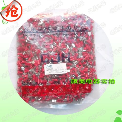 FDD1.25-187国标厚件 母预绝缘端子 插簧插片接线S耳母端子1000只