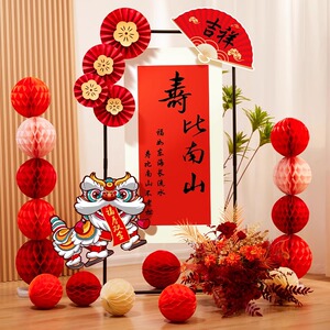 老人60寿c宴生日布置气球场景装饰70妈妈80爸爸90岁kt板背景墙农