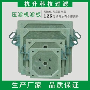 压滤机滤板滤布沙场专业过D滤污水京津配件滤布把手