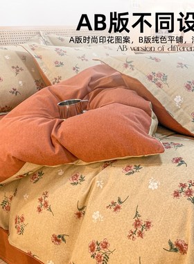 加厚磨毛被套单件全棉单人被罩150x20H0x230双人被单2024新款