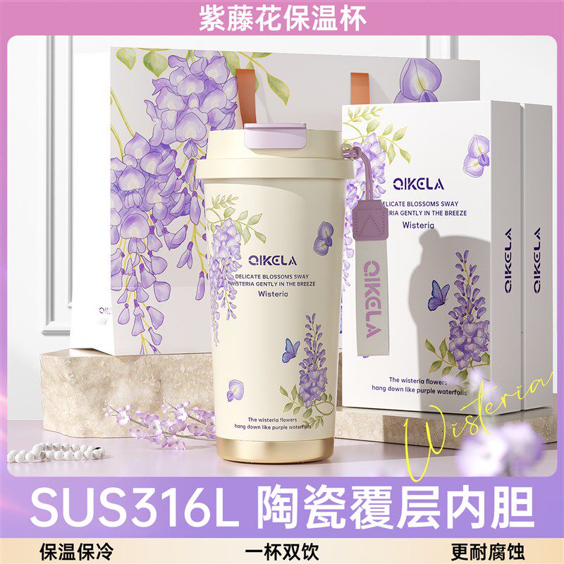 保温杯大容量水杯女生新款2025高颜值咖啡杯外出携带可携Z式保冷