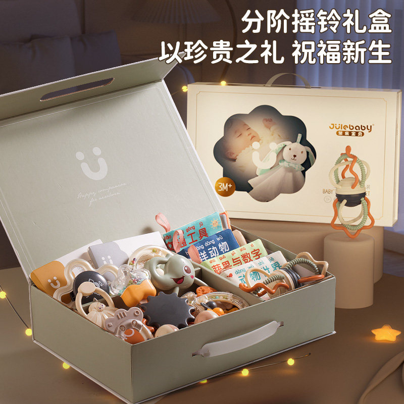新生儿满月礼物手摇铃礼盒s婴儿磨牙胶可咬安抚N宝宝玩具0-1周岁3