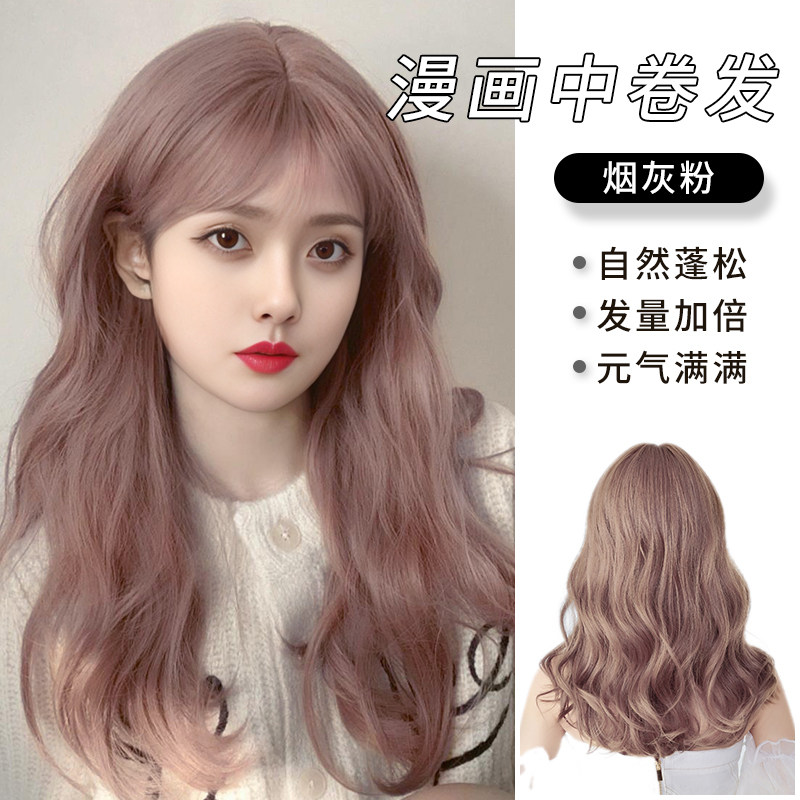 假发女长发大波浪长卷发烟灰粉中B长发时尚女自然全头套仿真长头