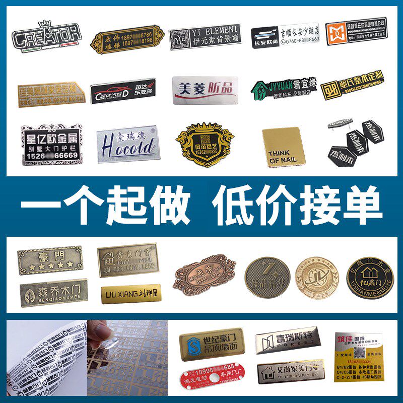 金属铝标牌定做腐蚀古铜铁家具木门窗logKo商标铭牌标识牌铝牌定