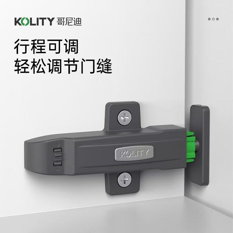 哥尼迪T6柜门磁吸衣o柜门反弹器免拉手自锁隐形门碰珠按压器弹簧