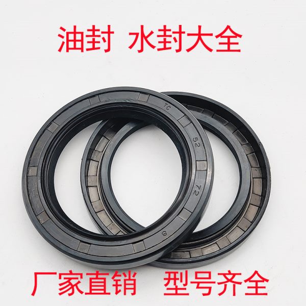 TC骨架油封 85x105x12 90x105x12 50x110x12 55x110x17 60x110x12