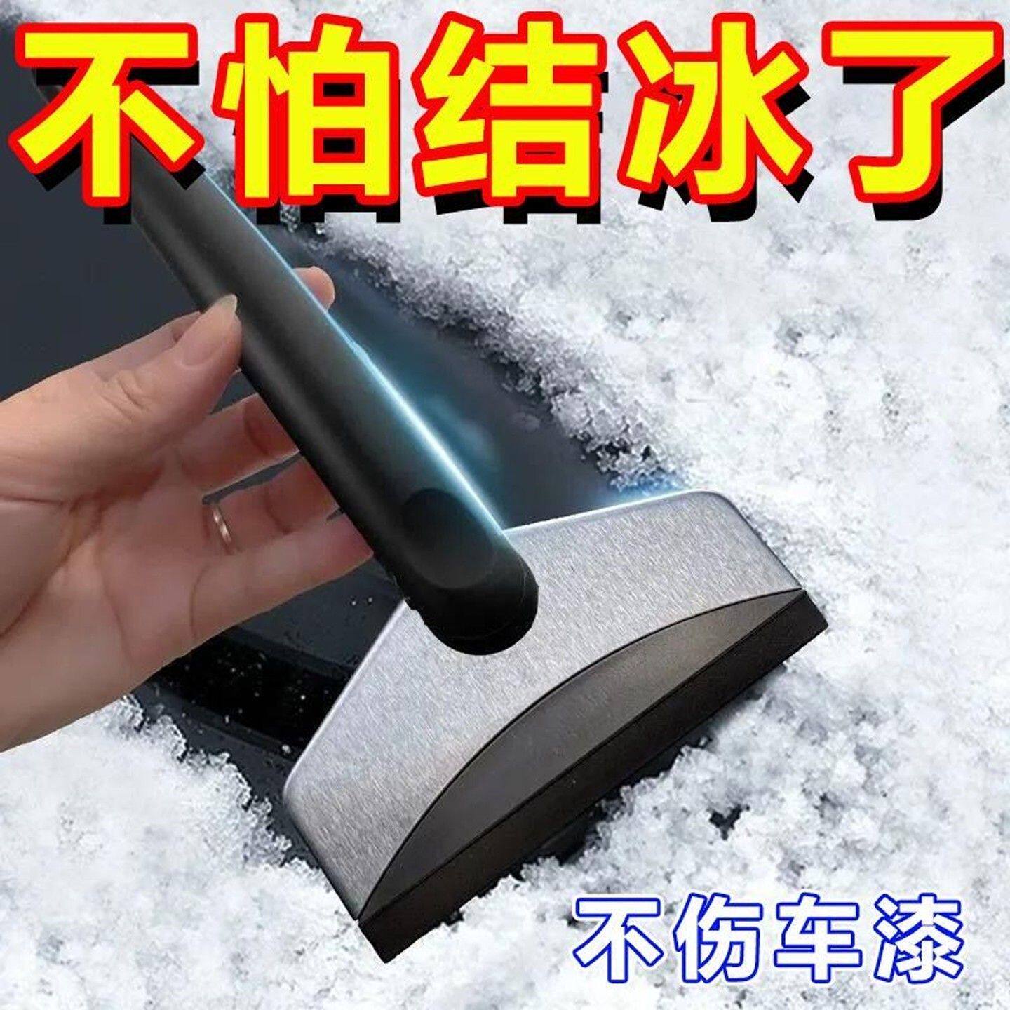 除雪铲汽车用除冰铲清雪铲工具