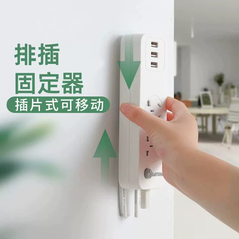 免打孔墙上排插固定器无痕强力多功能固定器路由wifi摆件固定神器