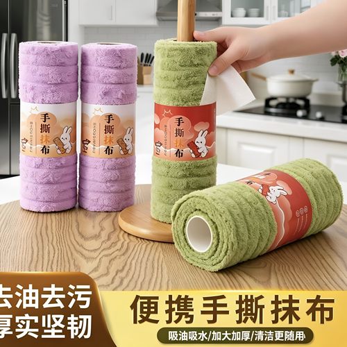 手撕抹布便携抗菌家用去污
