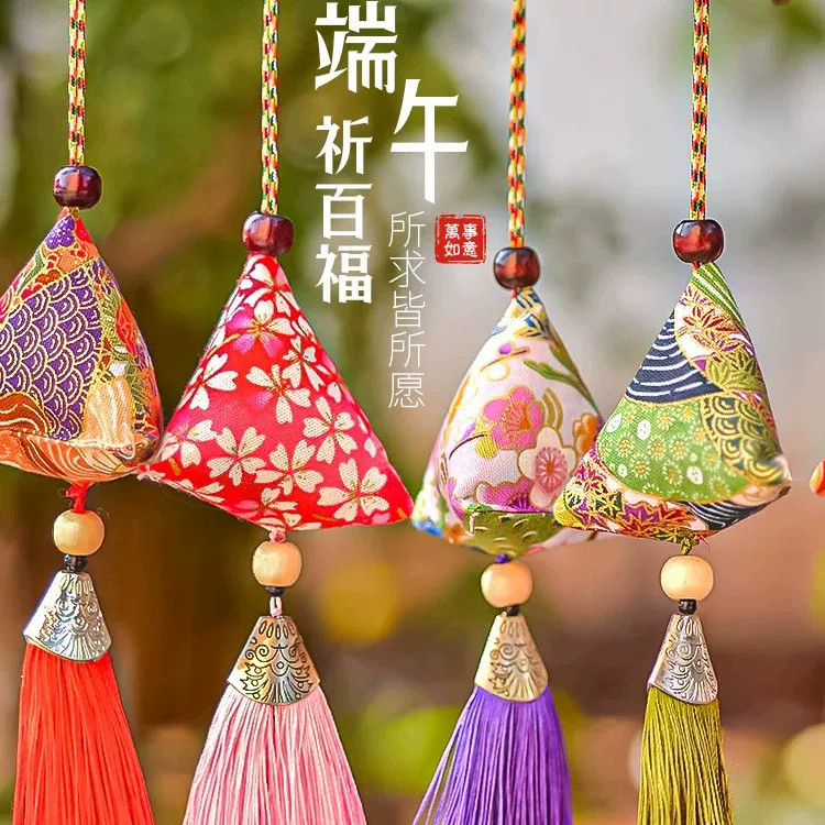 端午节艾草粽子香囊三角挂件