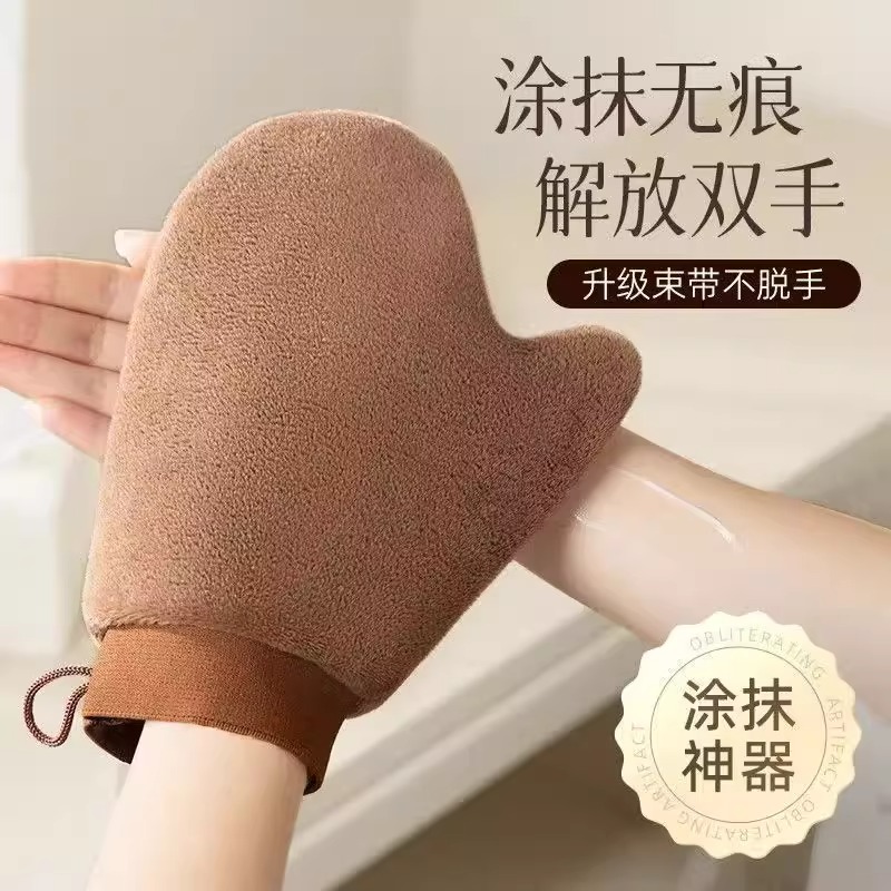 涂抹身体乳素颜霜手套美黑油快速涂抹神器擦精油懒人按摩植绒工具