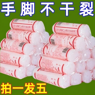 老国货马牌润面油护手霜防干裂口子保湿油棒棒油蛤蜊油保湿棒棒油