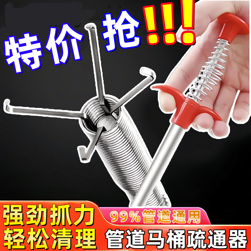 通厕所下水道神器管道疏通器