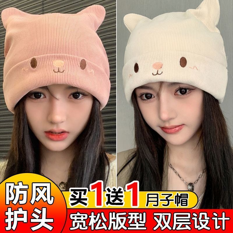 孕妇月子帽可爱风秋冬季防风加厚帽子女坐月子时尚透气冷帽包头帽