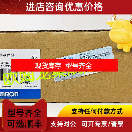 CS1W-PTW01   传送器输入单