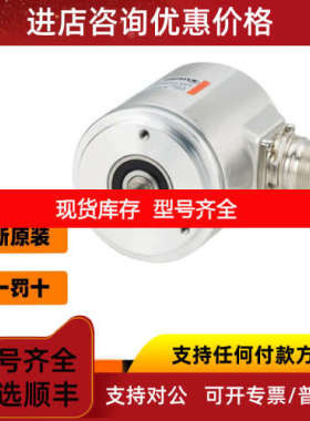 KUEBLER库伯勒8.M3671A.3334.3112D8.1503.M824.2122编码器