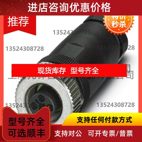 电源连接器 - SACC-M12FST-4CON-PG 9-M - 1418052议价