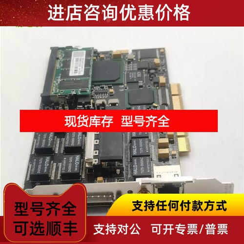 endace数据采集卡DAG3.7T RevE1+256M DDR333 SODIMM CL2.5议价