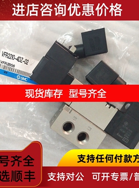 SMC电阻器VFS2610-1TZ-B02  VFS2610-3DB-02  VFS2610-3E议价