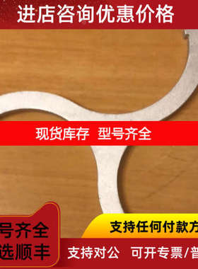 SAMES   900005988外罩前螺母装工具