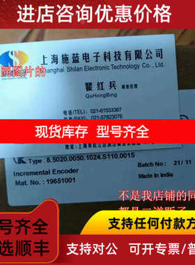 kubler编码器8.5834FS3.B420.2048.S0048.5883.5522.G321