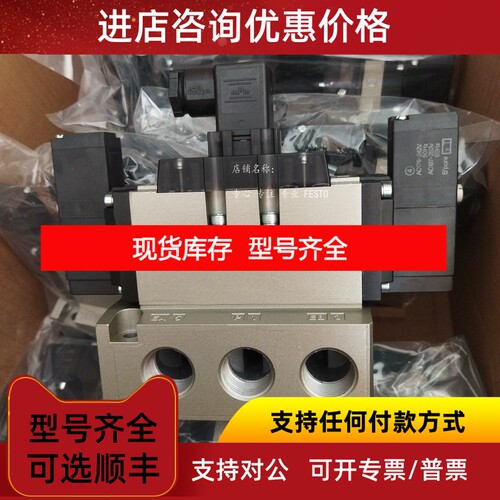 SMC电阻器VFS5210-5DZP-04-X8 VFS5210-5DZP-X8 VFS5210-5EB议价