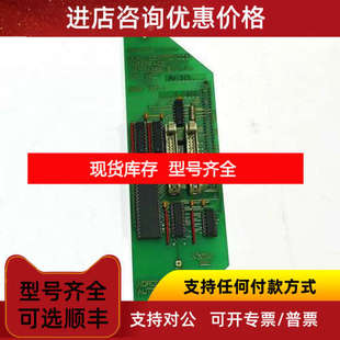 NORCONTROL NA1114 HA331256B AU-373