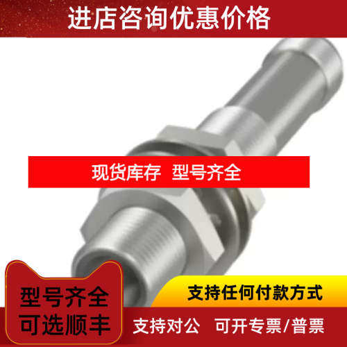 巴鲁夫BES M12MI-PSC30B-S04G-W耐焊接电感式传感器