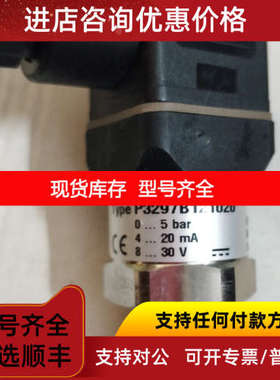 tecsis压力传感器P3251B0706001  3296.081.001  P3297B081001
