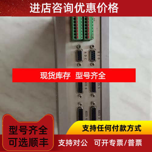 四六轴机器人机械手控制器MTC620/621/420/421迈科讯英威腾DACRIO
