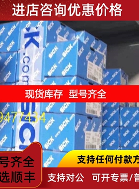 sickUE10-2FG2D0  1043915安全继电器议价