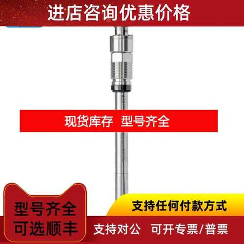 E+H溶解氧传感器 COS22-AA1A2B22 电极 探头 Endress+Hauser 议价