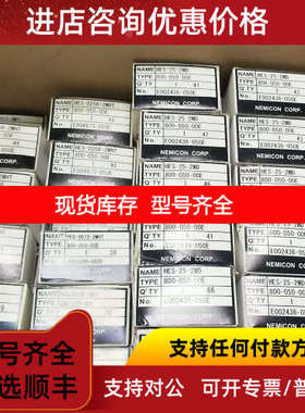 NEMICON编码器HES-0512-2MHT 800-050-00E 512P/R