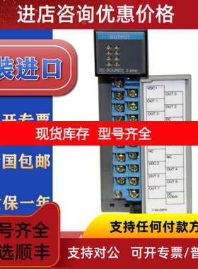1746-OBP8    SLC 8 Point Digital Output Module