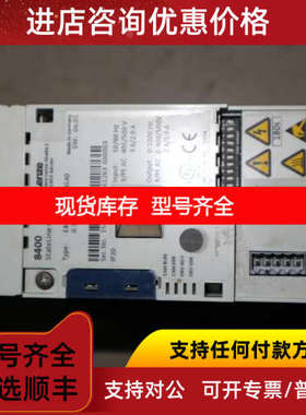 伦茨Lenze伺服驱动  E84AVSCE7514SX0  变频器 0.75kw