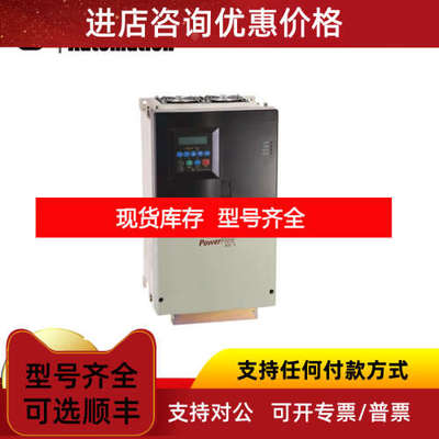 罗克韦尔22C-D088A103 PowerFlex400P 160KW 变频器22C-D0170A103