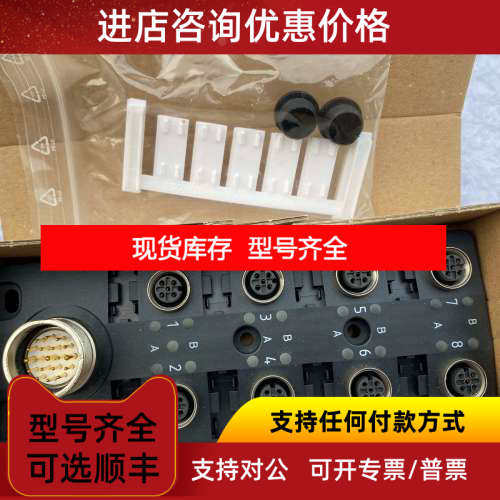 BALLUFF巴鲁夫转接模块BPI 8M4A5P-2K-00-SM6LT BPI0051