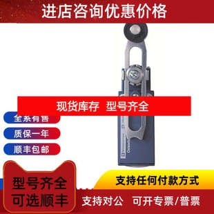 Telemecanique特勒美科接近开关XS208BLNA2 XS12BLNAL2C