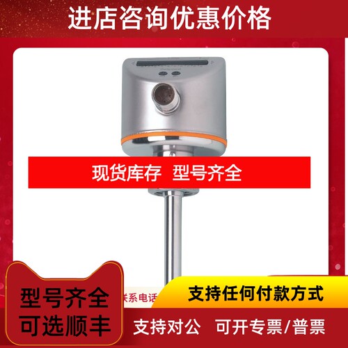 O2D222易福门IFM传感器议价