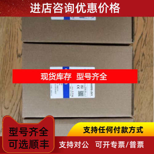 接近开关E2B-S08KS01-WP-B2 2M OMSE2B-S08KS02-WP-C1