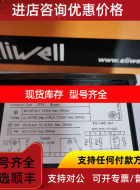 ELIWELL伊力威 ID974 EWplus961冷库电子温控器ID985LX