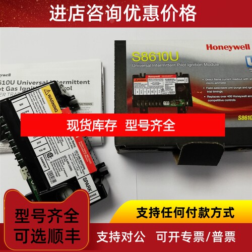 S8610U3009 S8600M3001 S8600M4009 议价