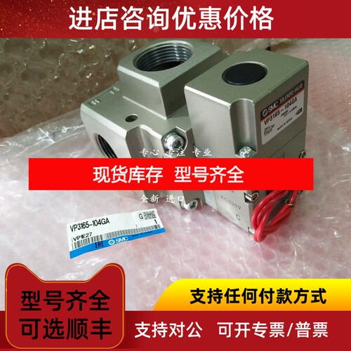SMC电阻器VP3165-124DA  VP3165-124DZA  VP3165-124GA议价