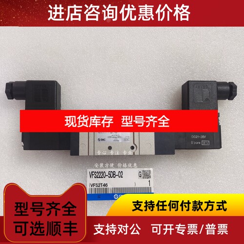 SMC电阻器VFS2330-5TZ-02  VFS2330-5TZB-02议价