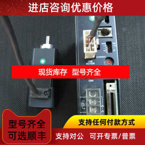 东方步进ASD13A-A ASM46AA-P10